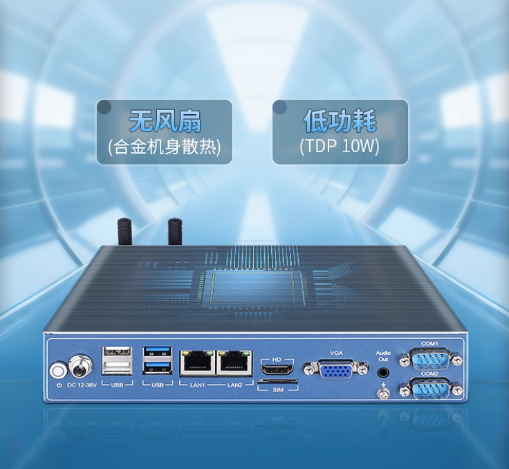 工業(yè)電腦 vs 商用電腦，差在哪？